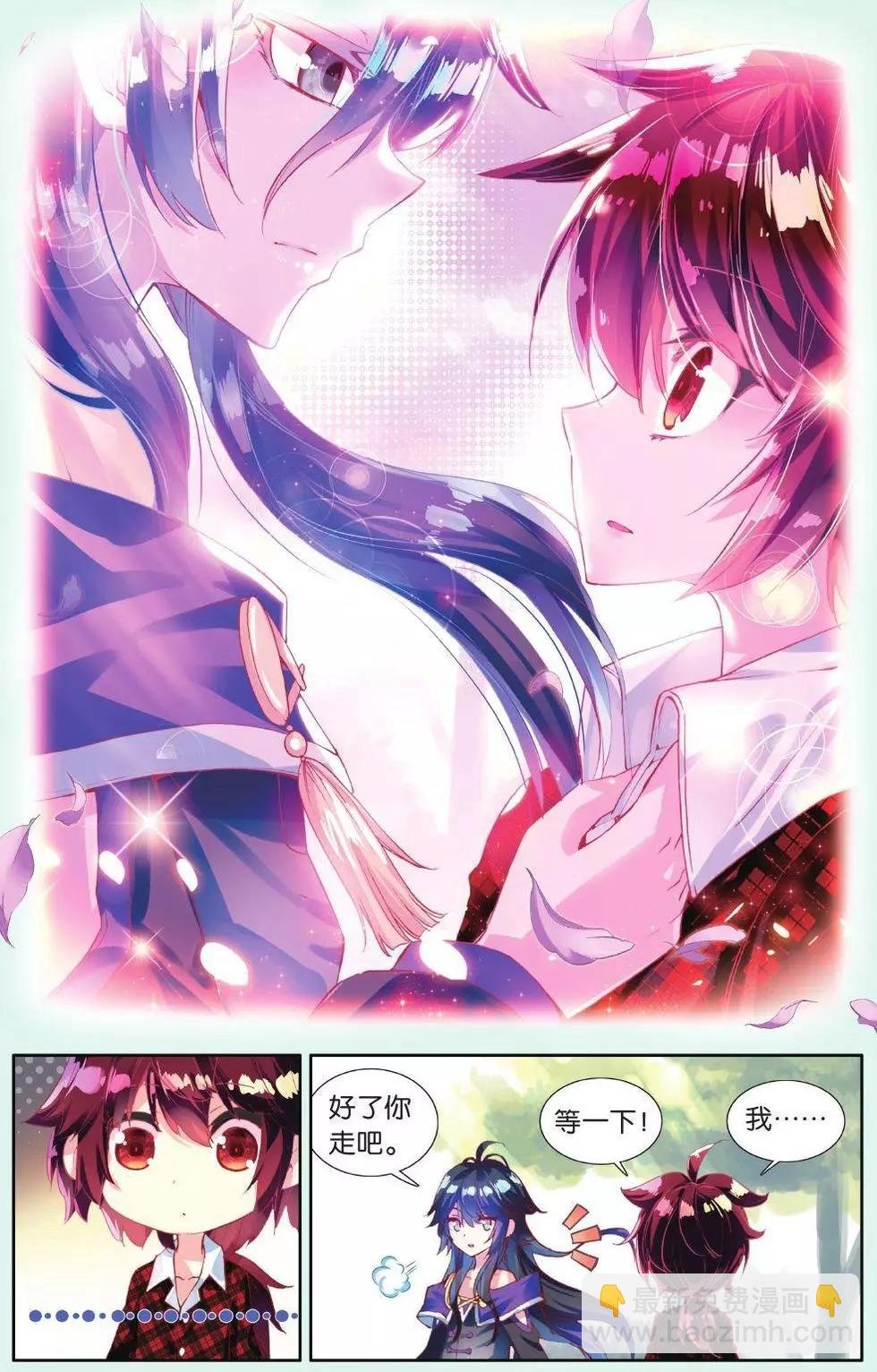 第15话 我要找弟弟！