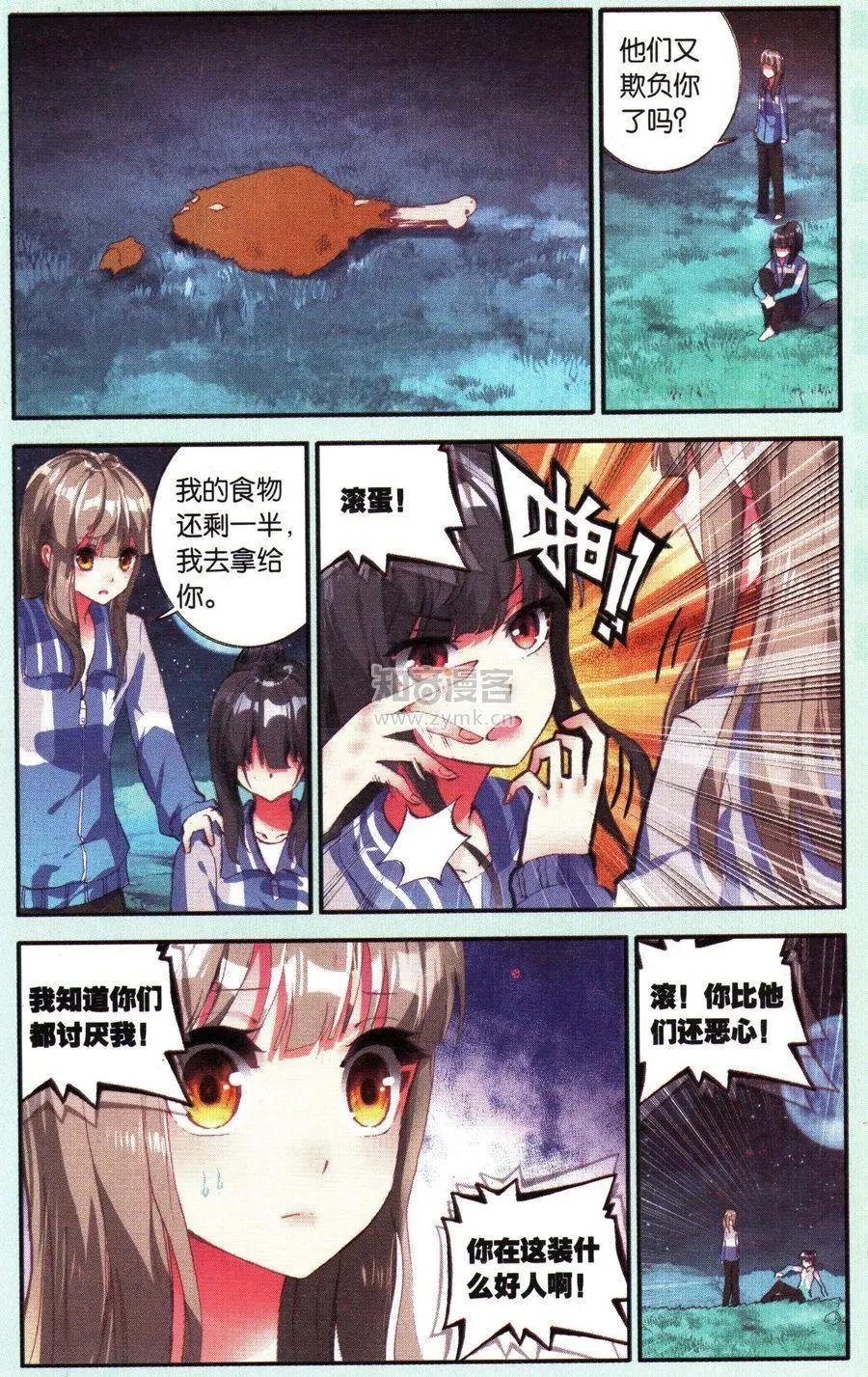 第26话
