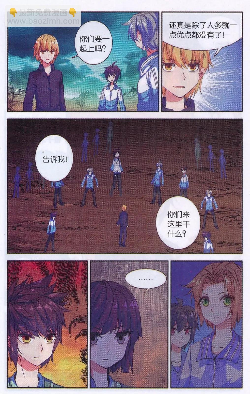 第27话 百分百暴击的正确出手方式