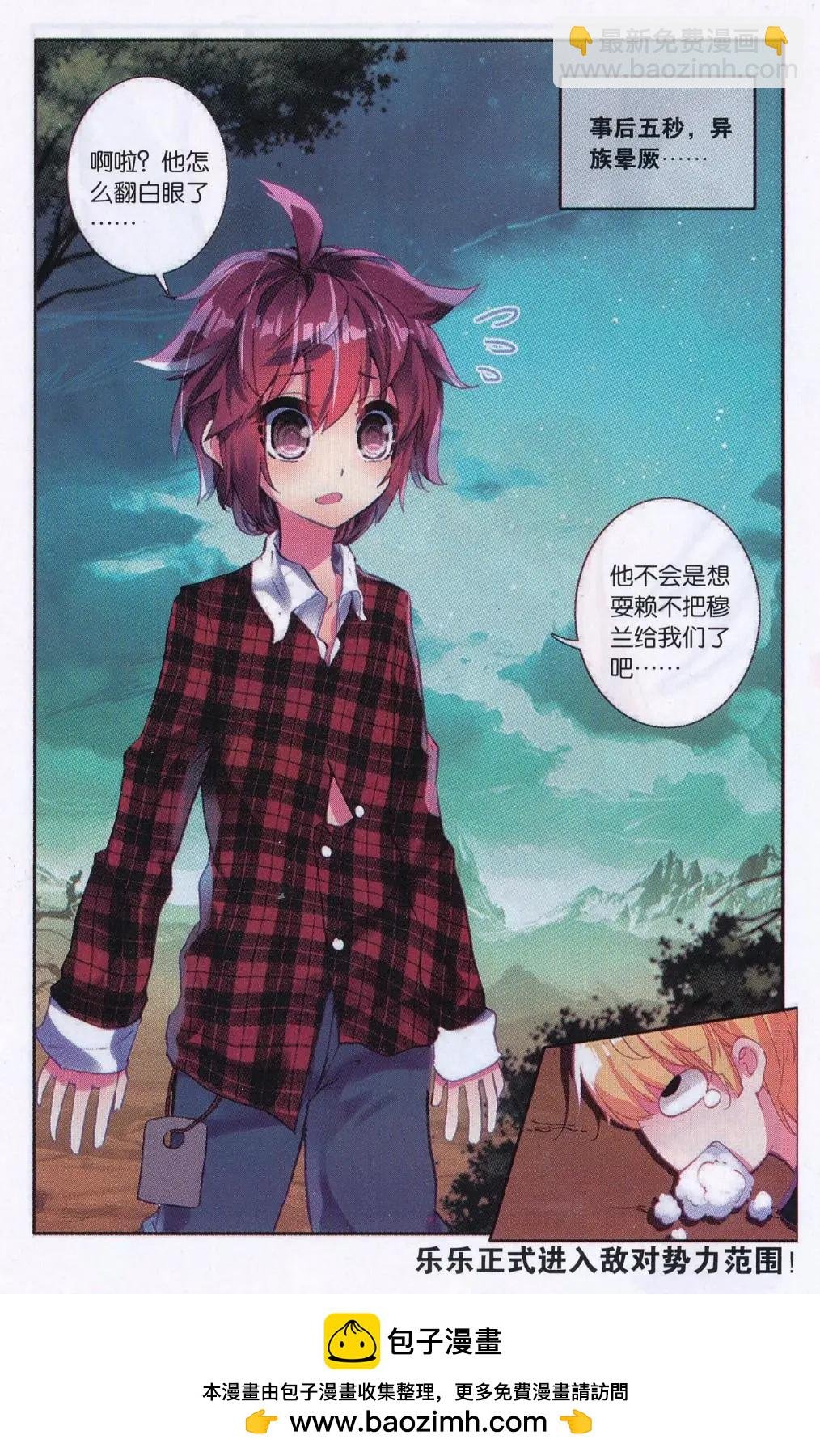 第27话 百分百暴击的正确出手方式