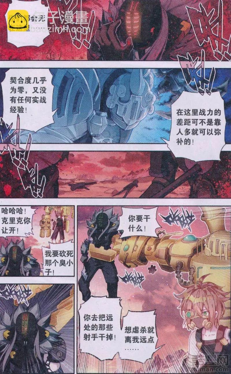 第32回 不会逃