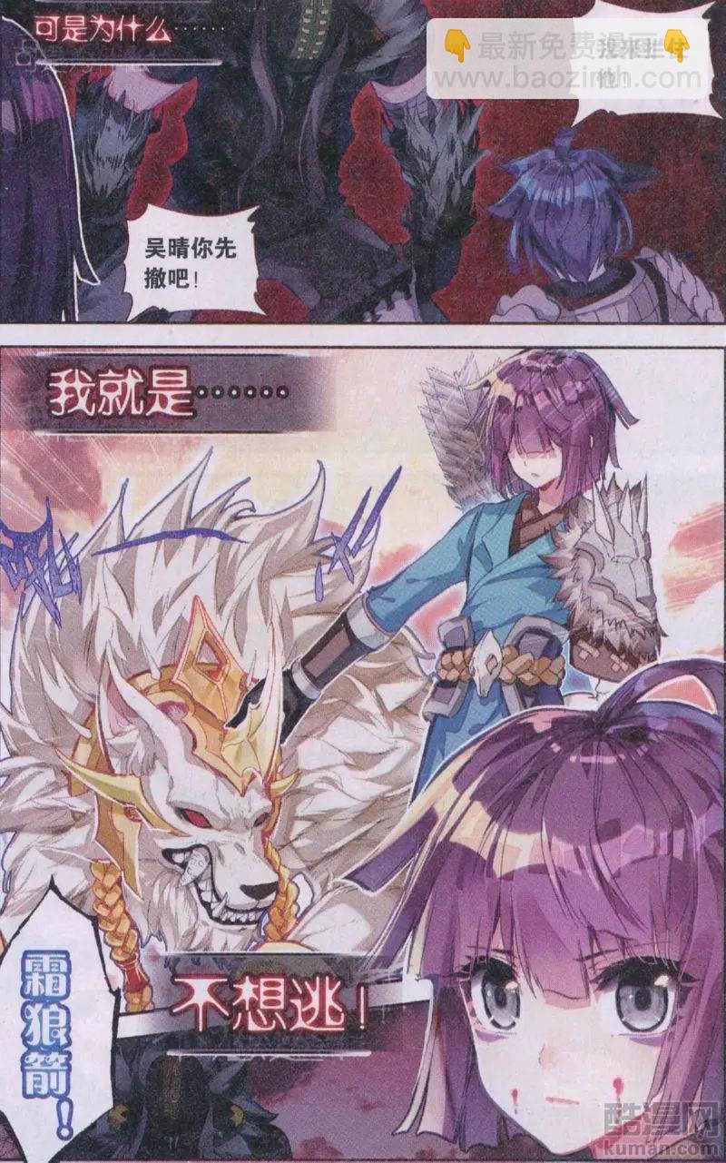 第32回 不会逃