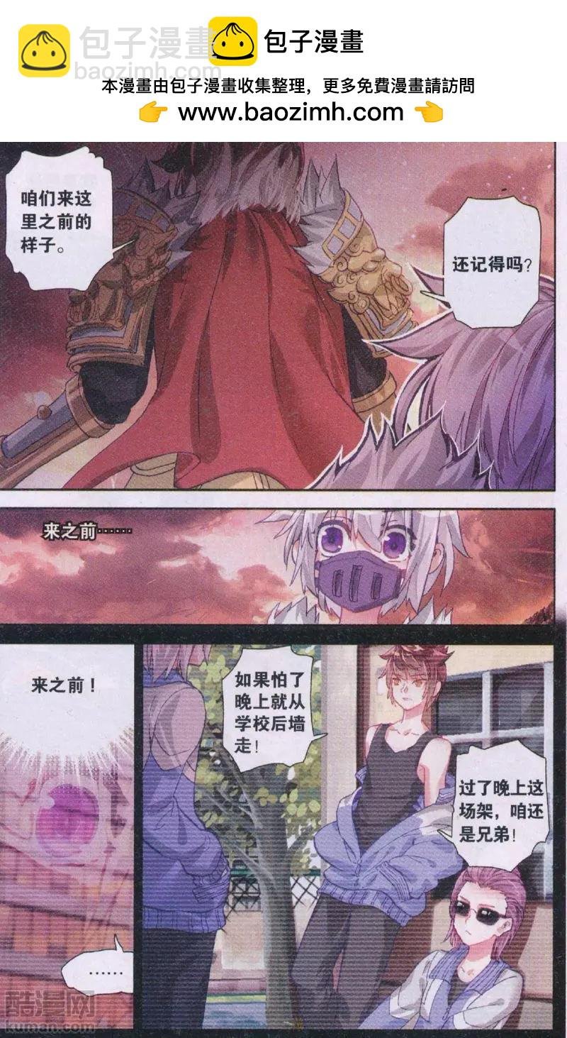 第32回 不会逃