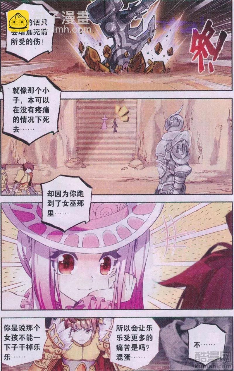 第32回 不会逃