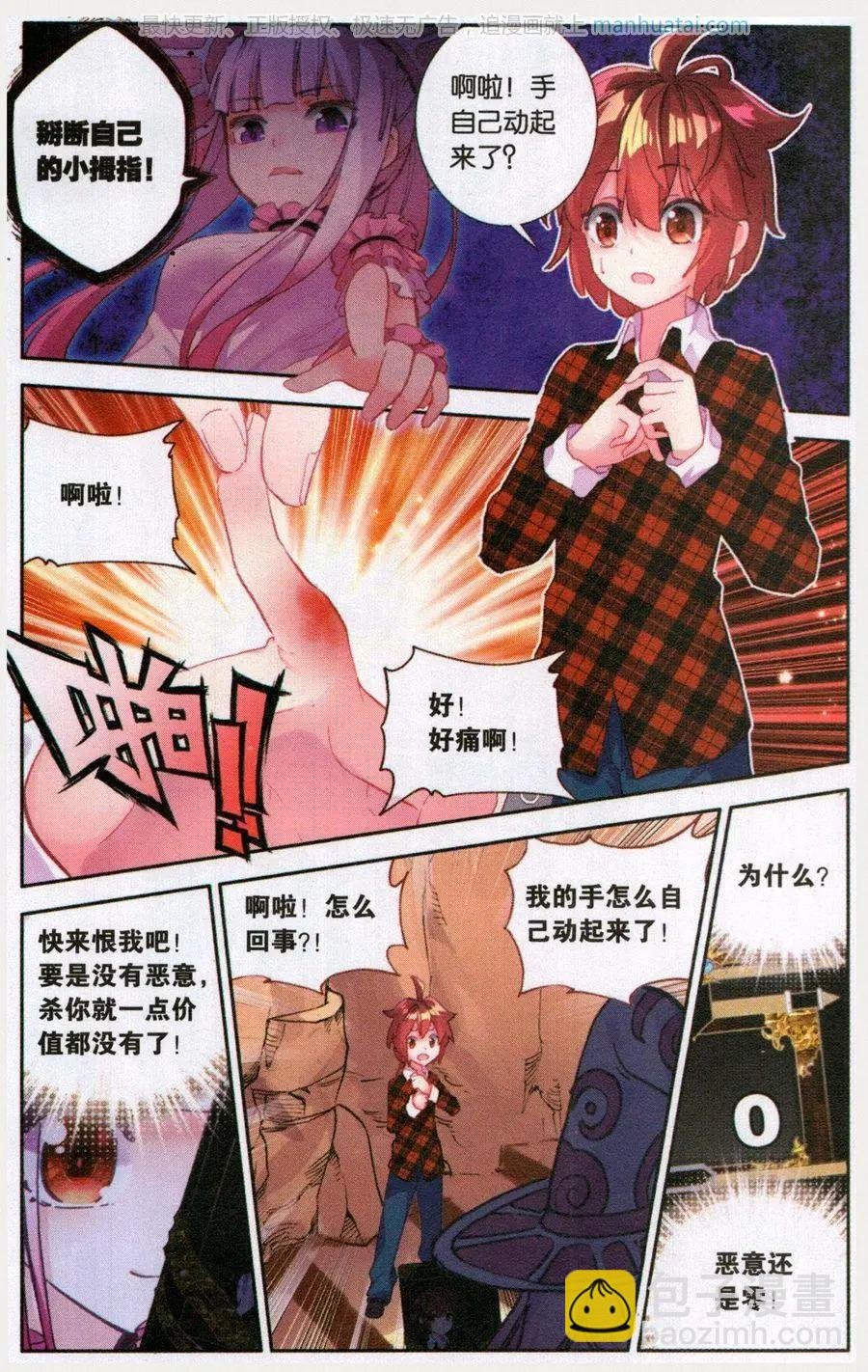 第33话 观音