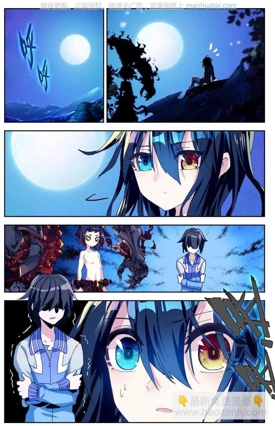 第38话 一万拳