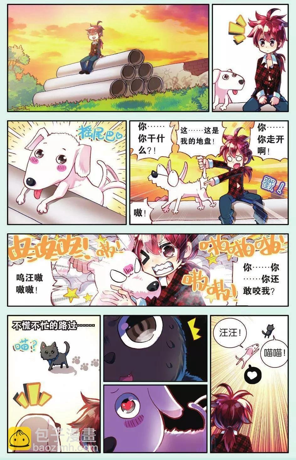 第05话 回忆已忘却的你