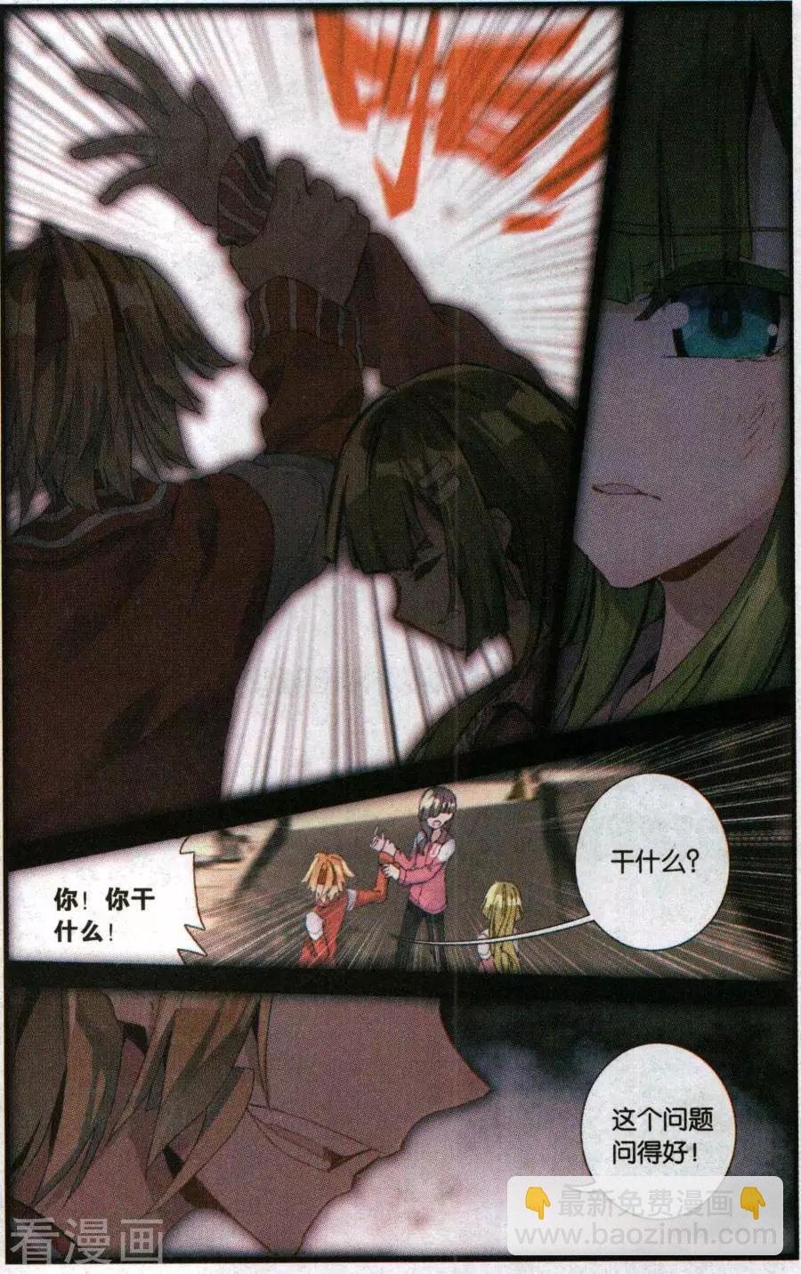 第44话 晚安，可以睡了