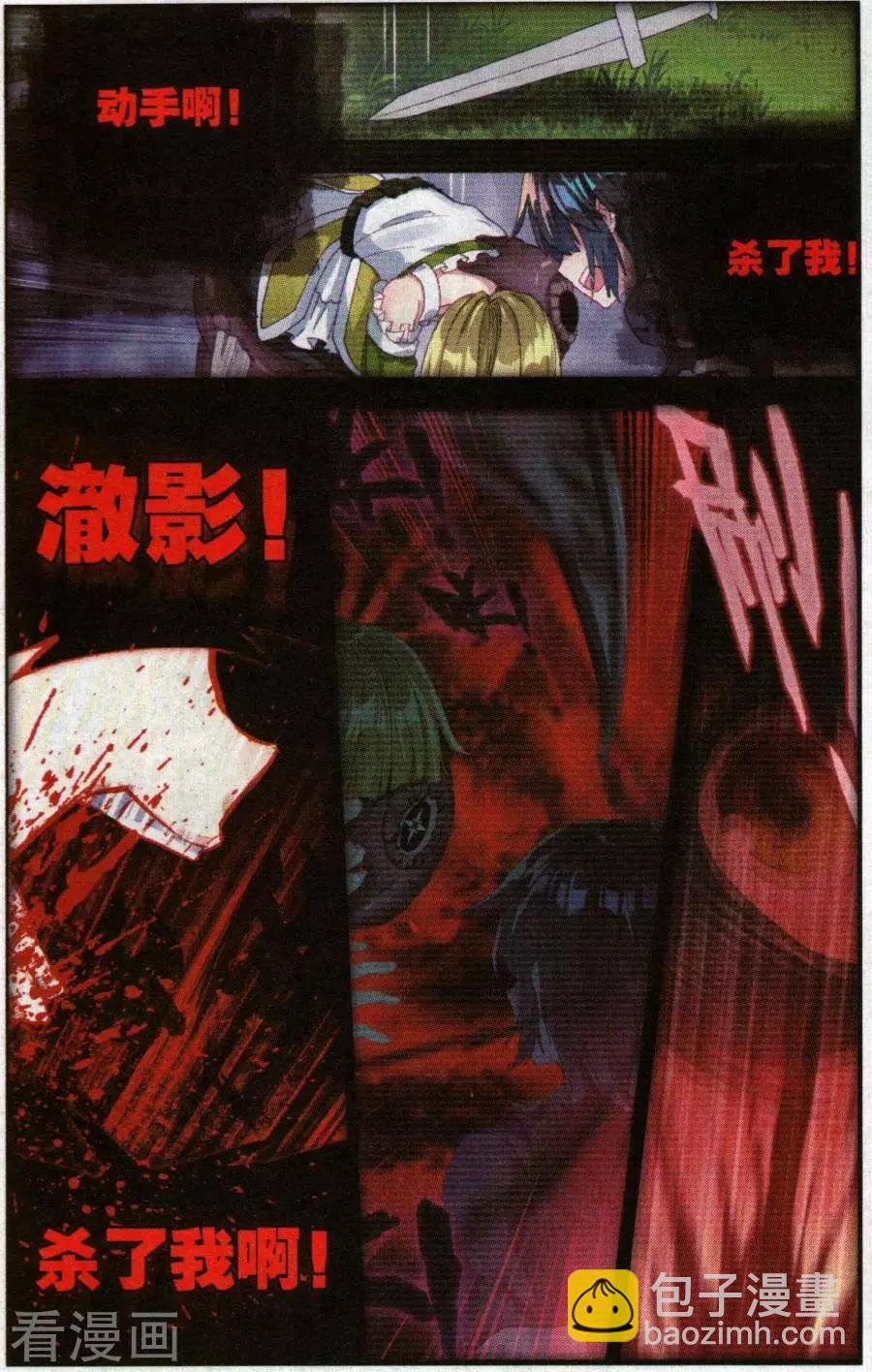 第44话 晚安，可以睡了