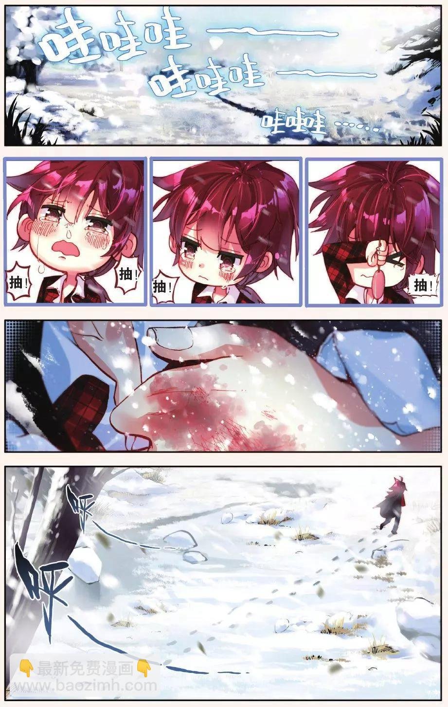 第06话 没有归属的心
