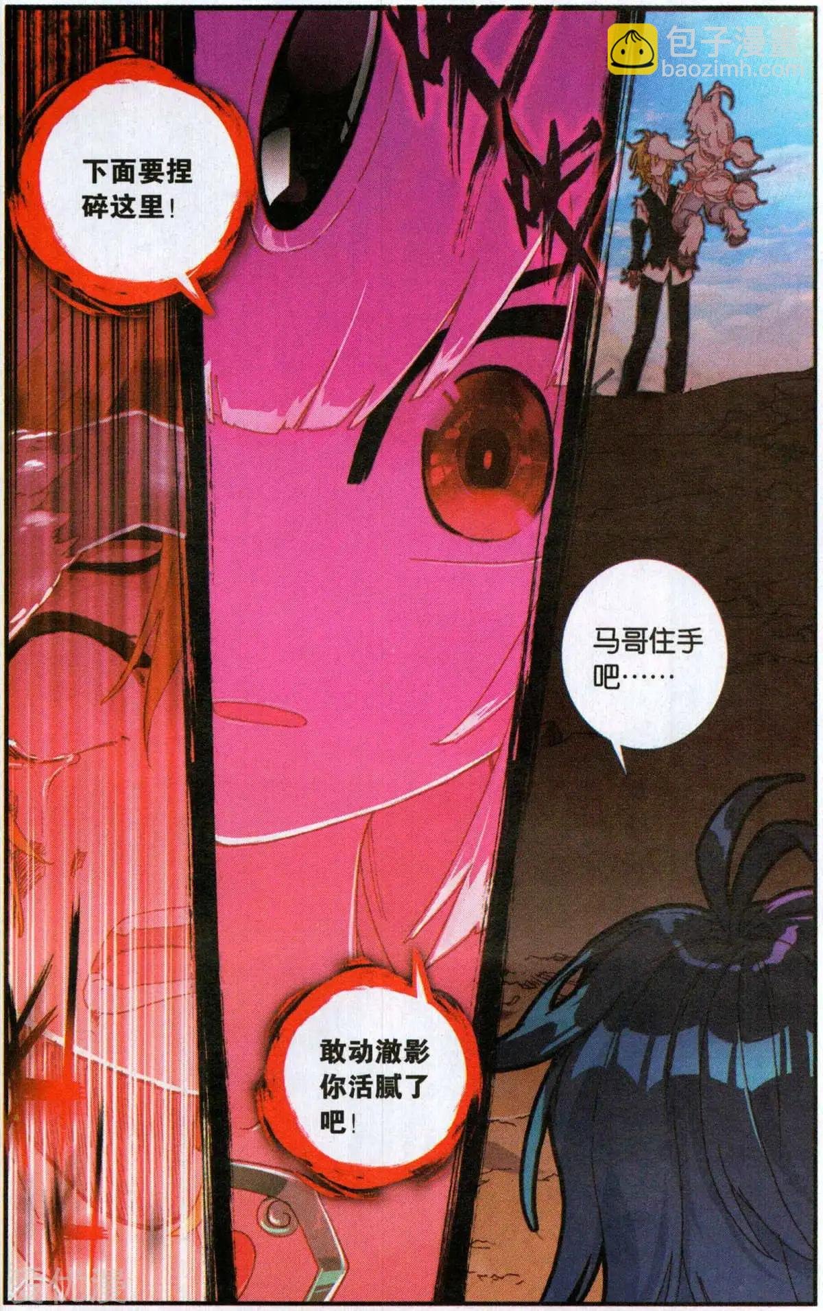 第55话 没事了