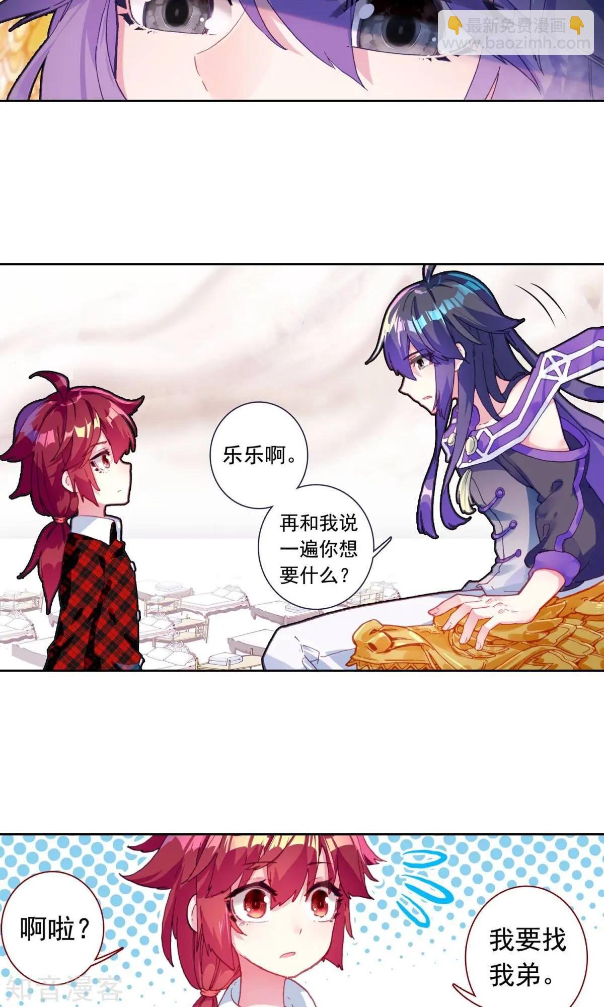 第58话