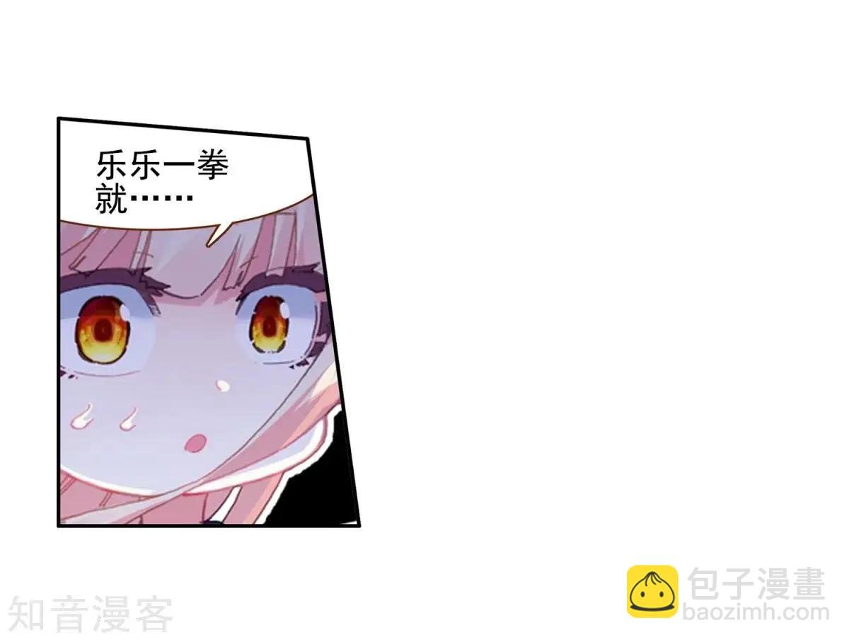 第61话 危机逼近