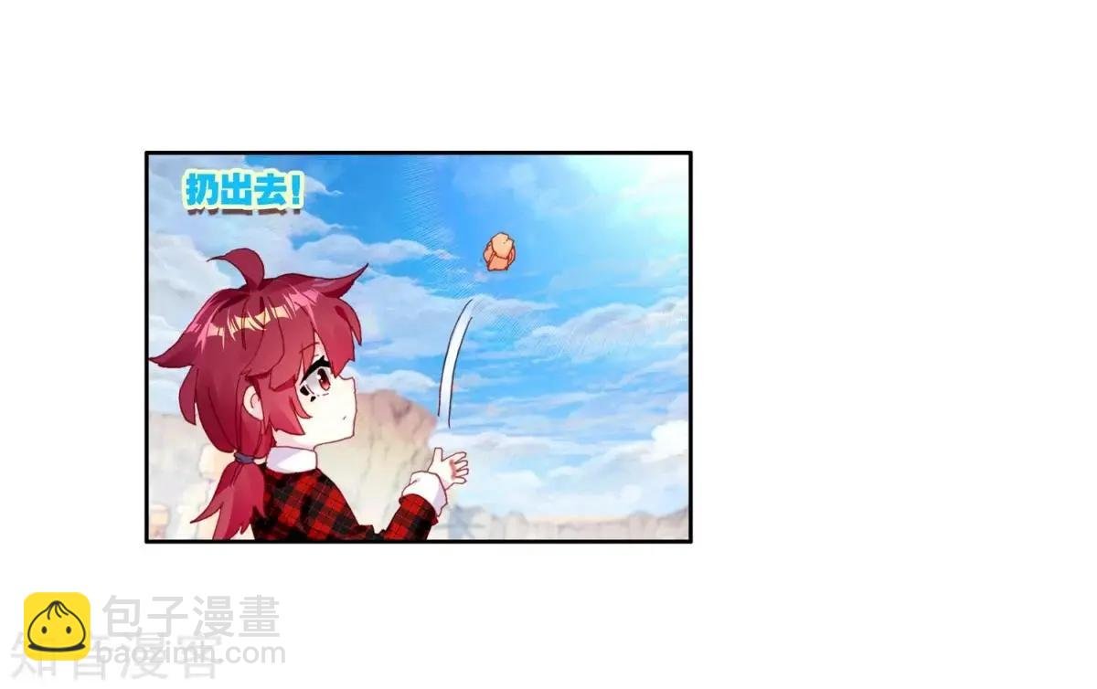 第62话 带着马哥去找弟弟