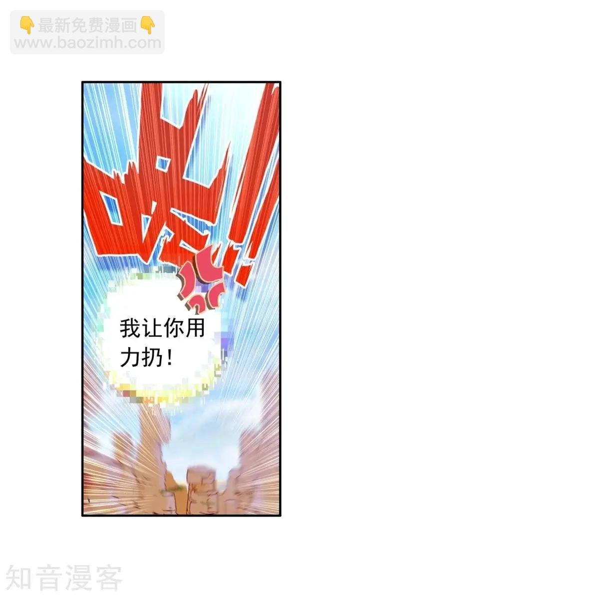 第62话 带着马哥去找弟弟
