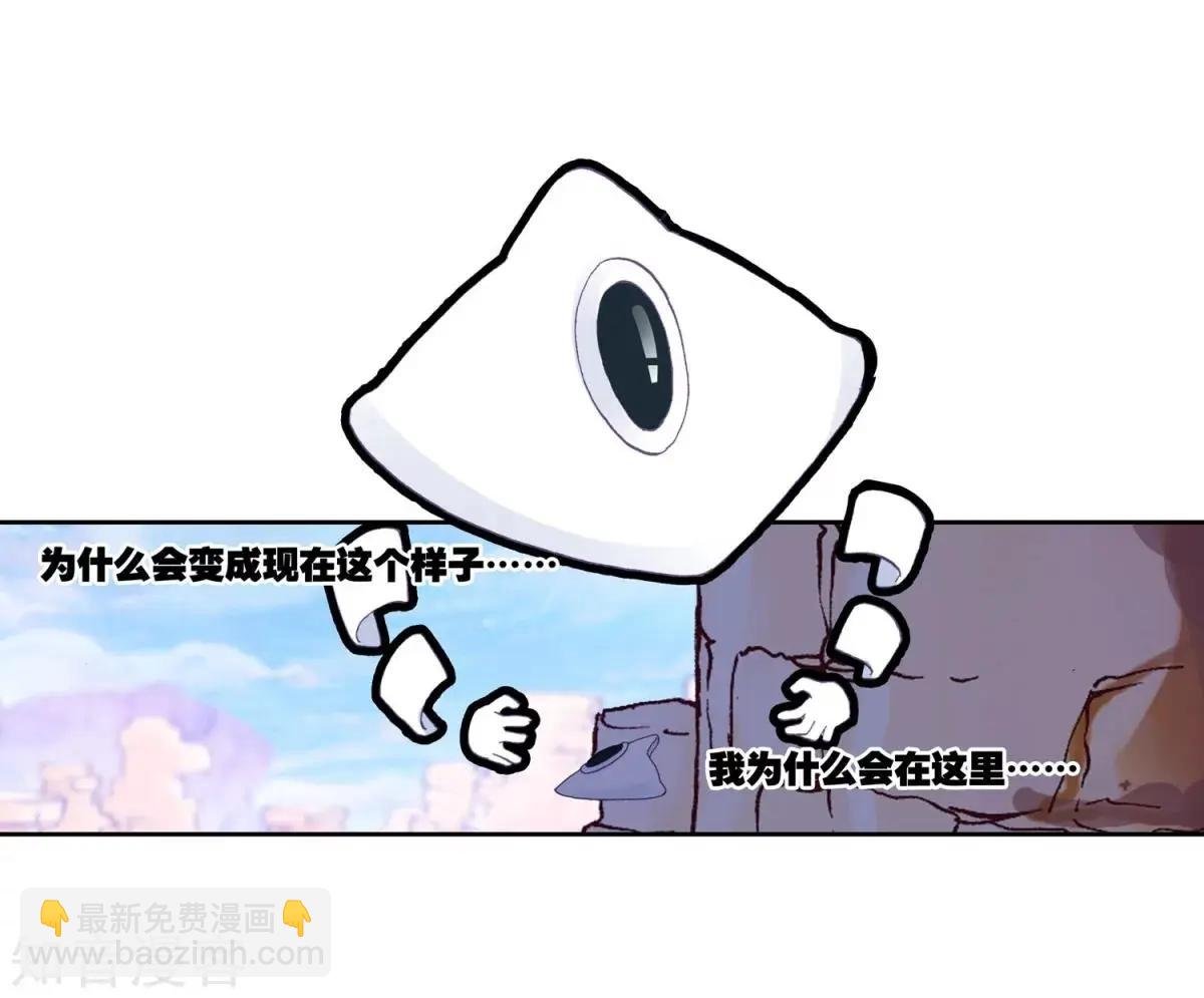 第62话 带着马哥去找弟弟