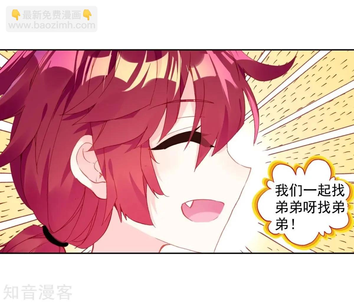 第63话 小喇叭你说什么