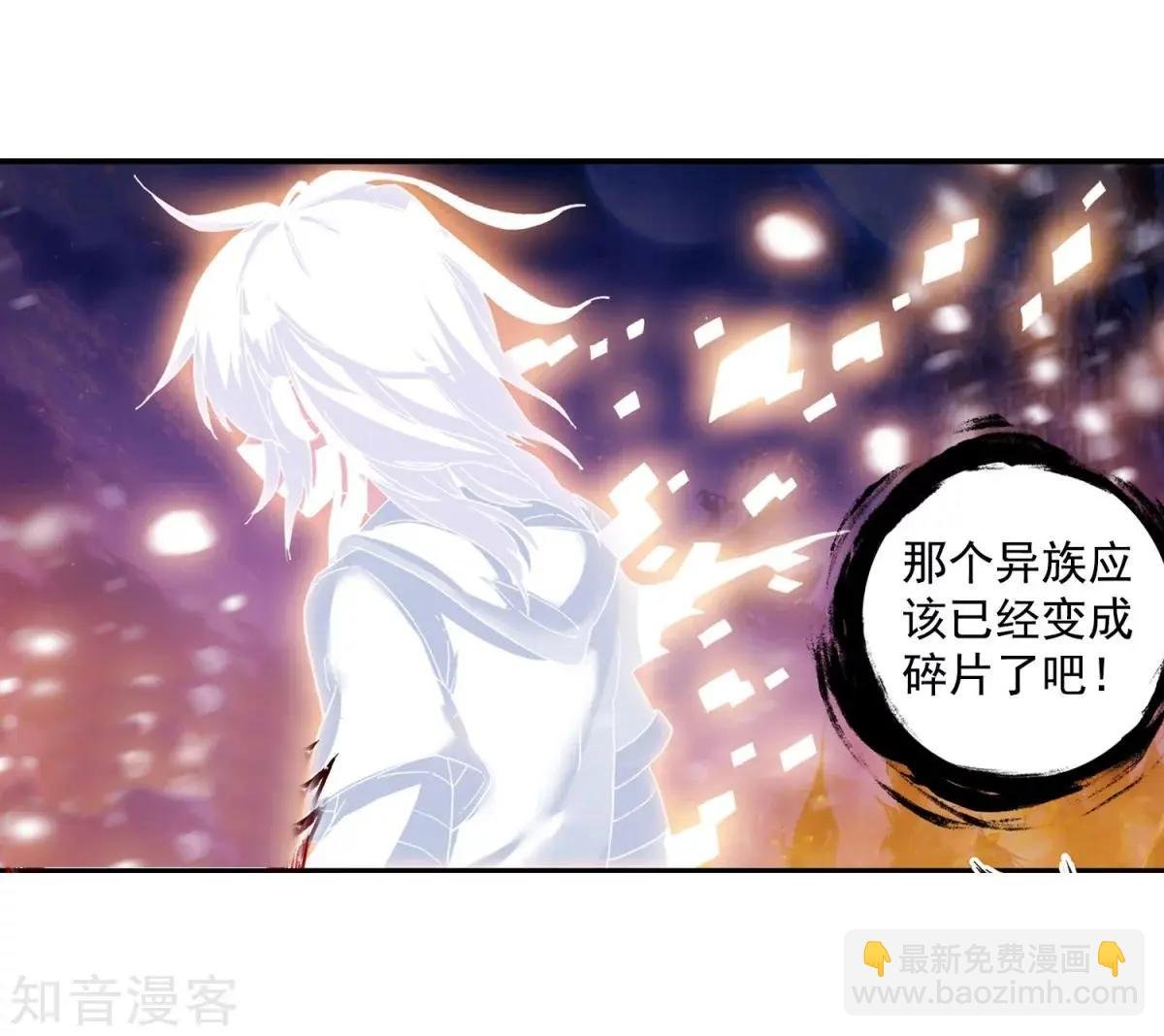 第63话 小喇叭你说什么
