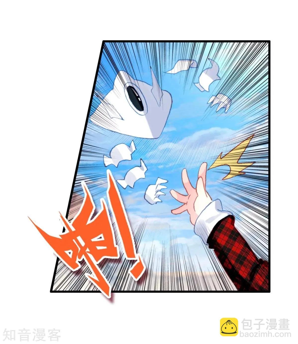 第63话 小喇叭你说什么