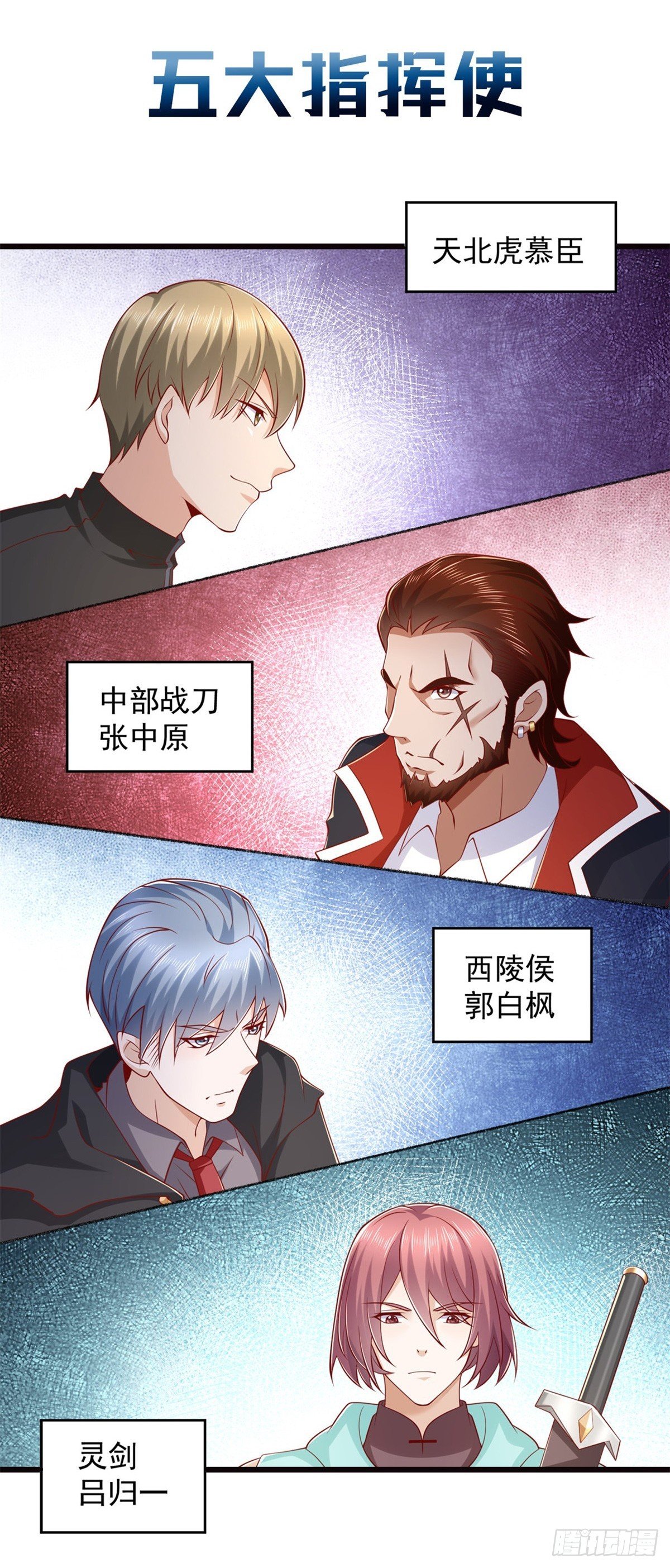 预告