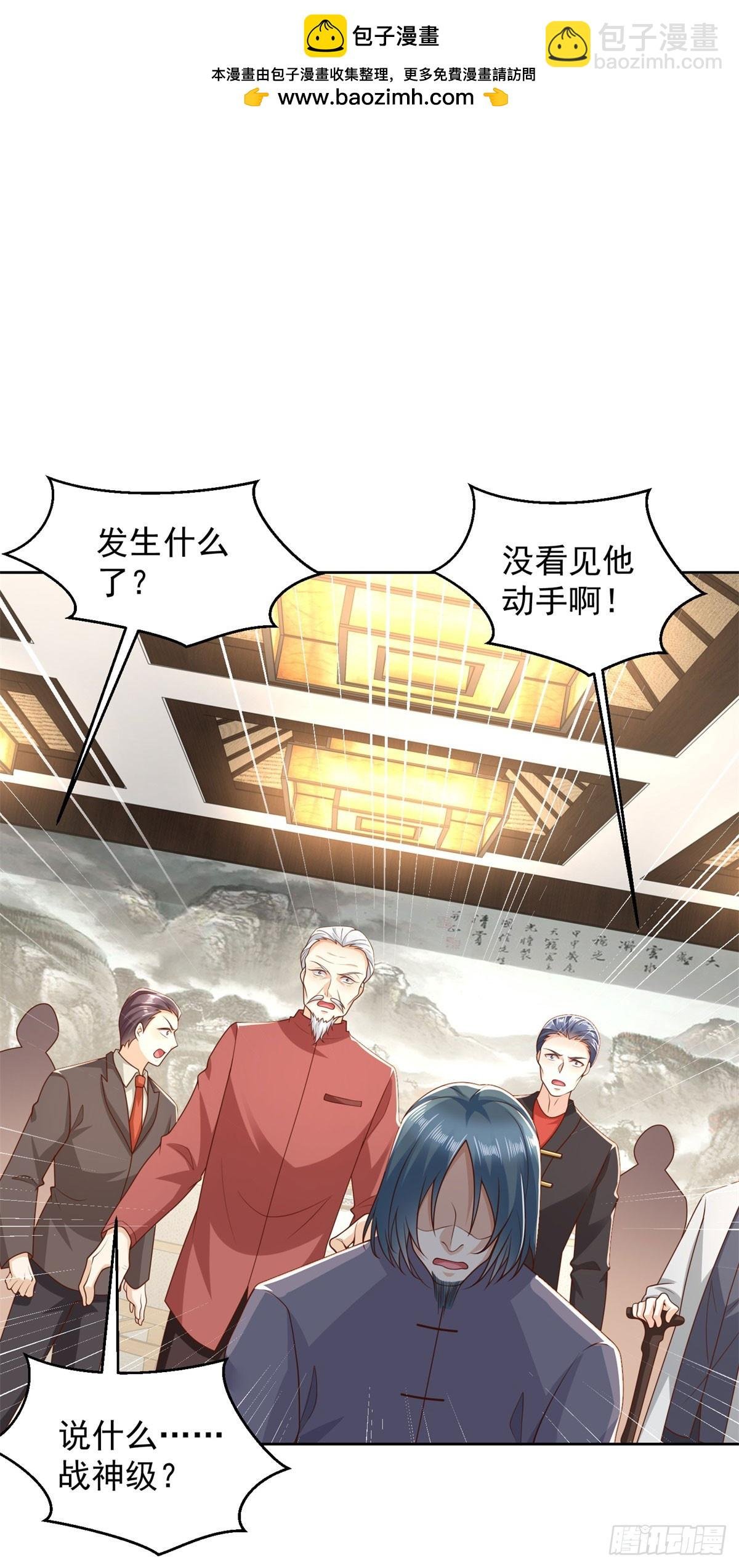 第9话 杀第一人