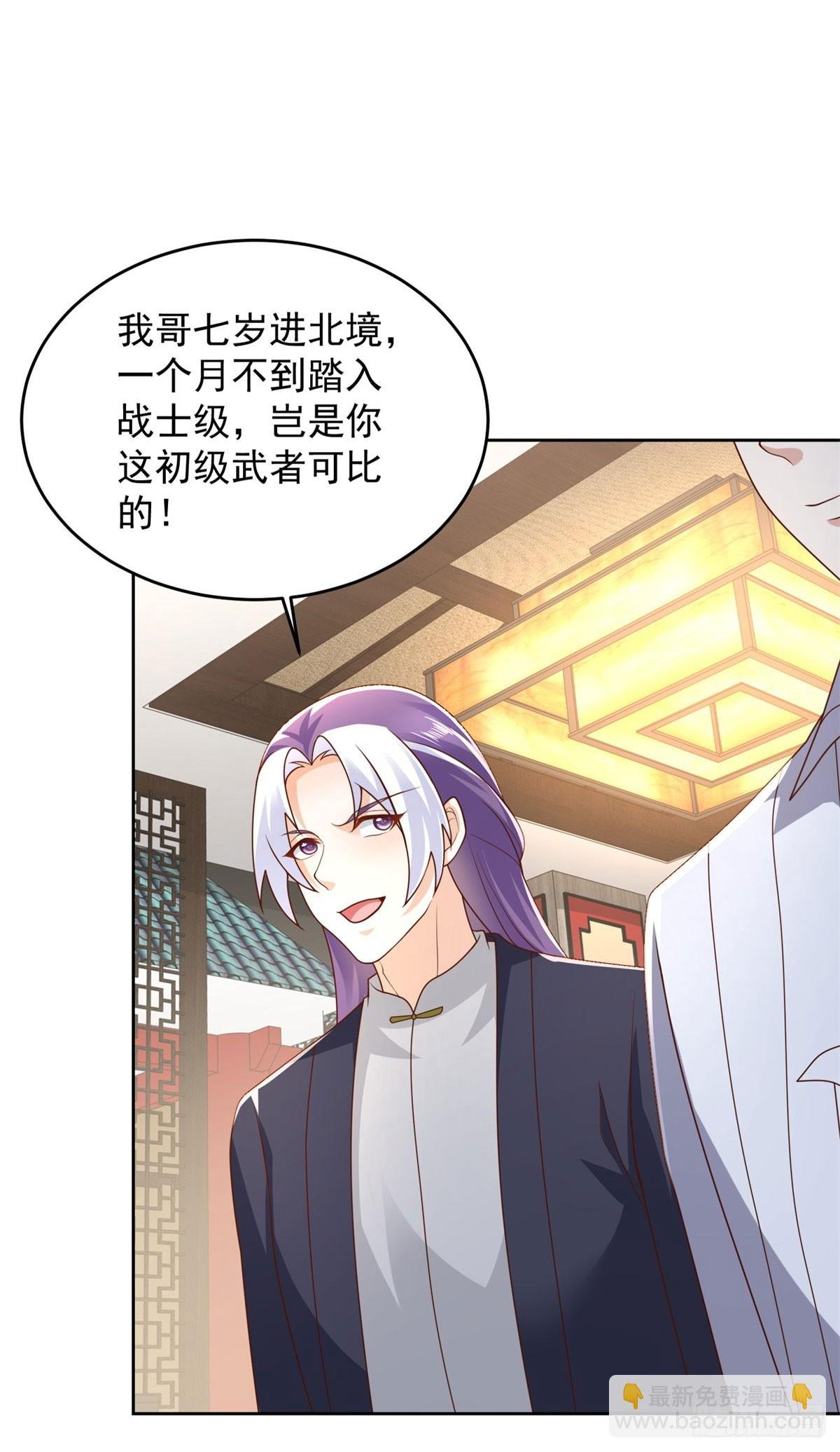 第9话 杀第一人