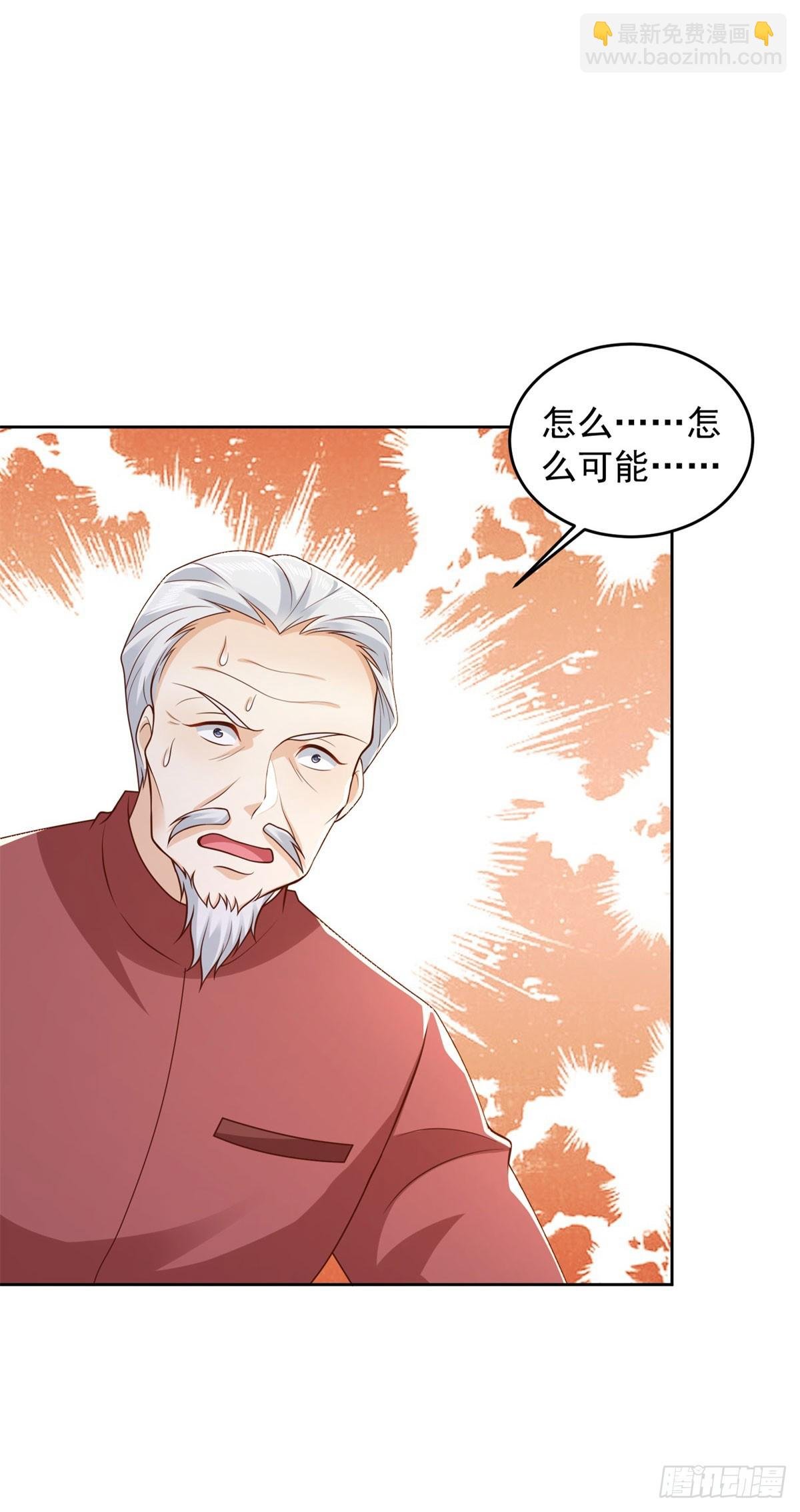 第9话 杀第一人