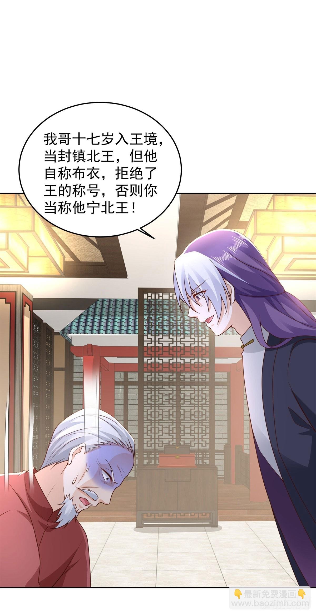 第9话 杀第一人