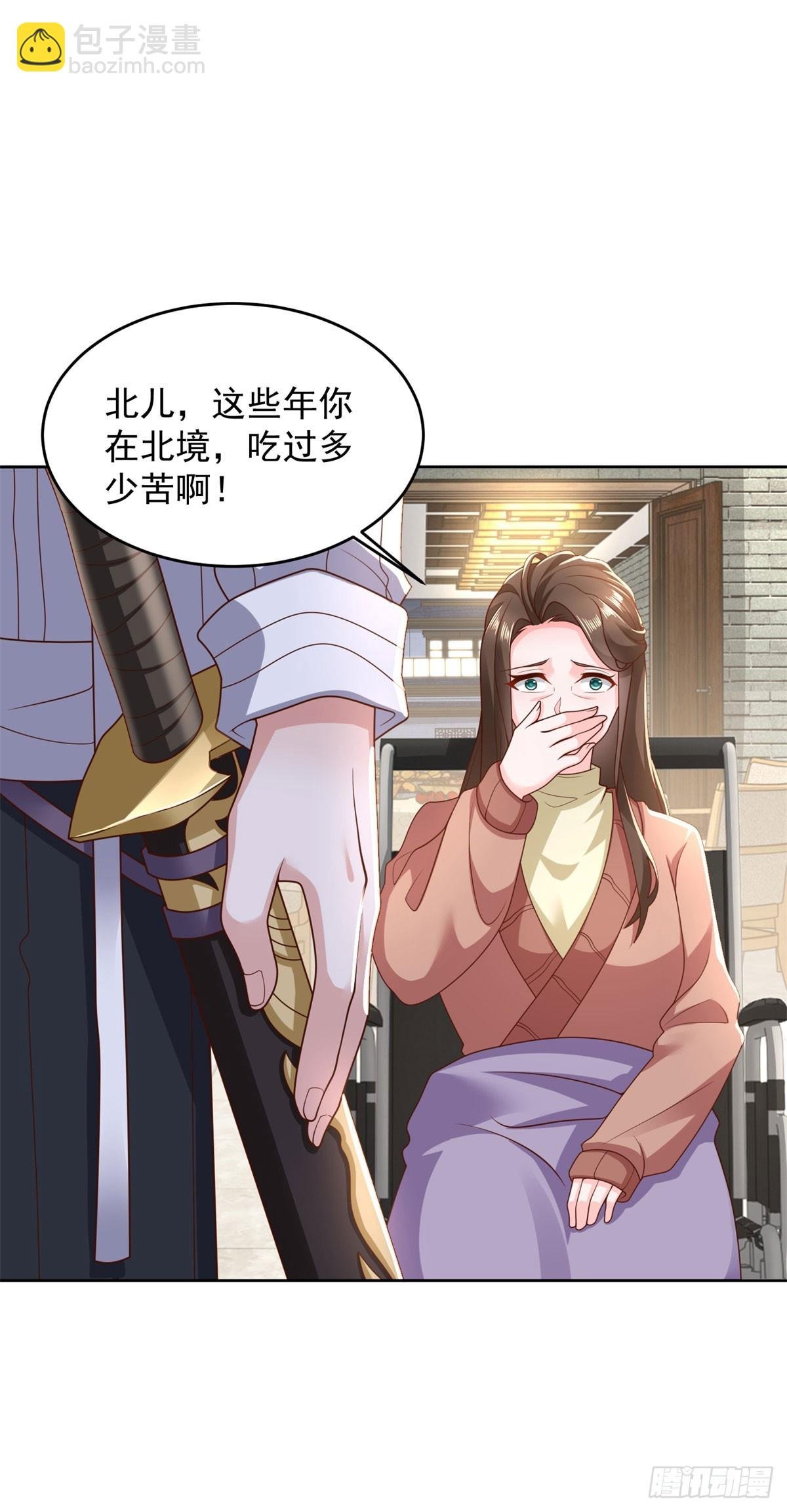 第9话 杀第一人