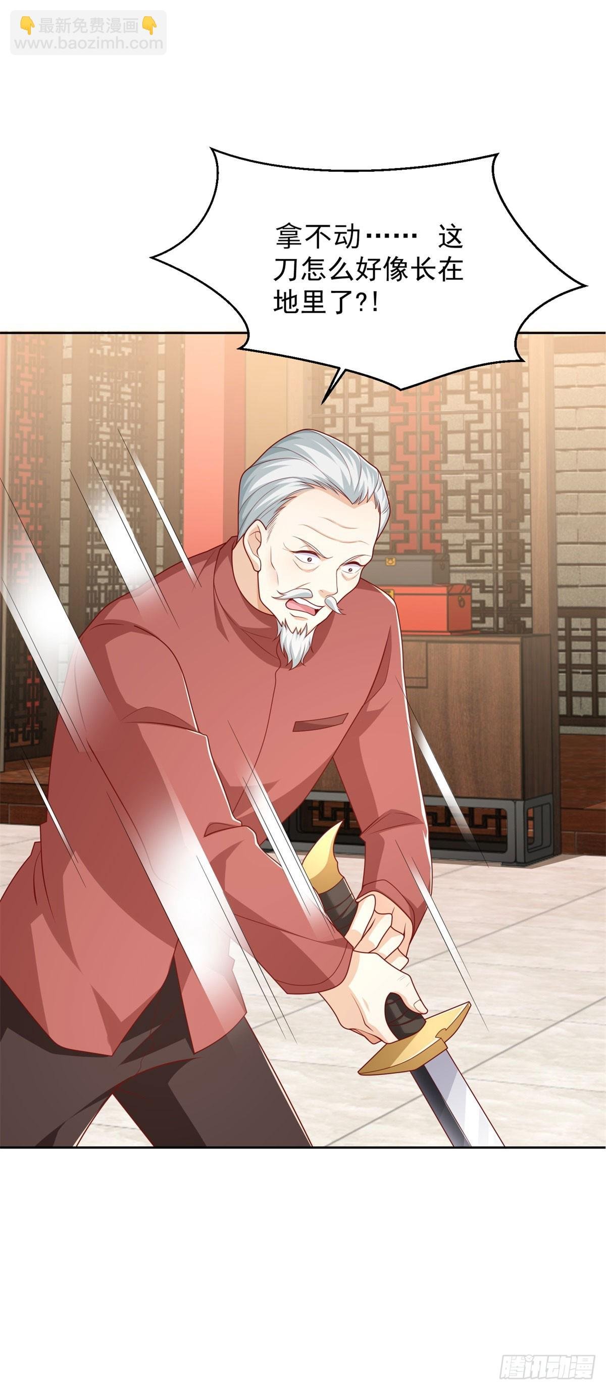 第9话 杀第一人
