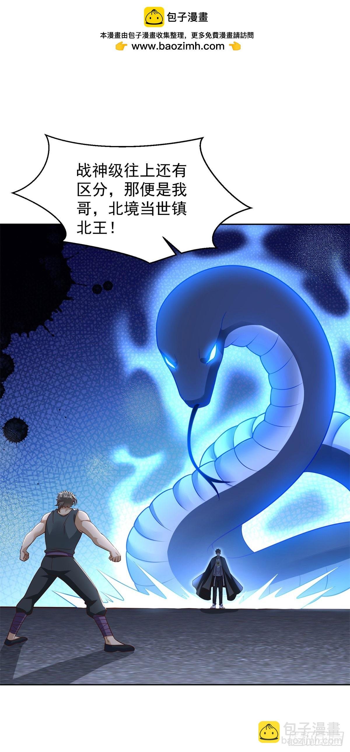 第11话 空坟