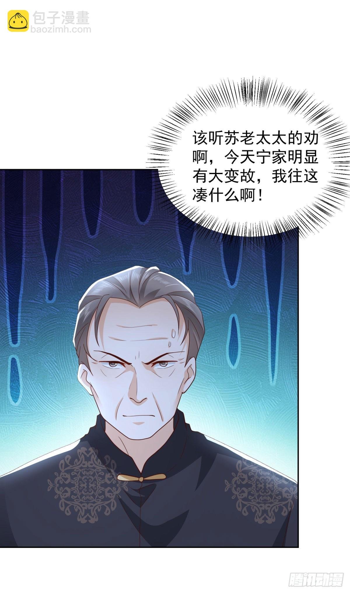 第11话 空坟