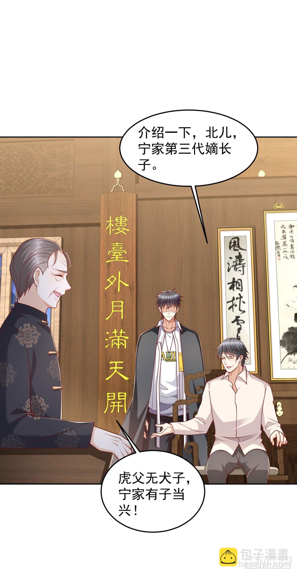 第11话 空坟