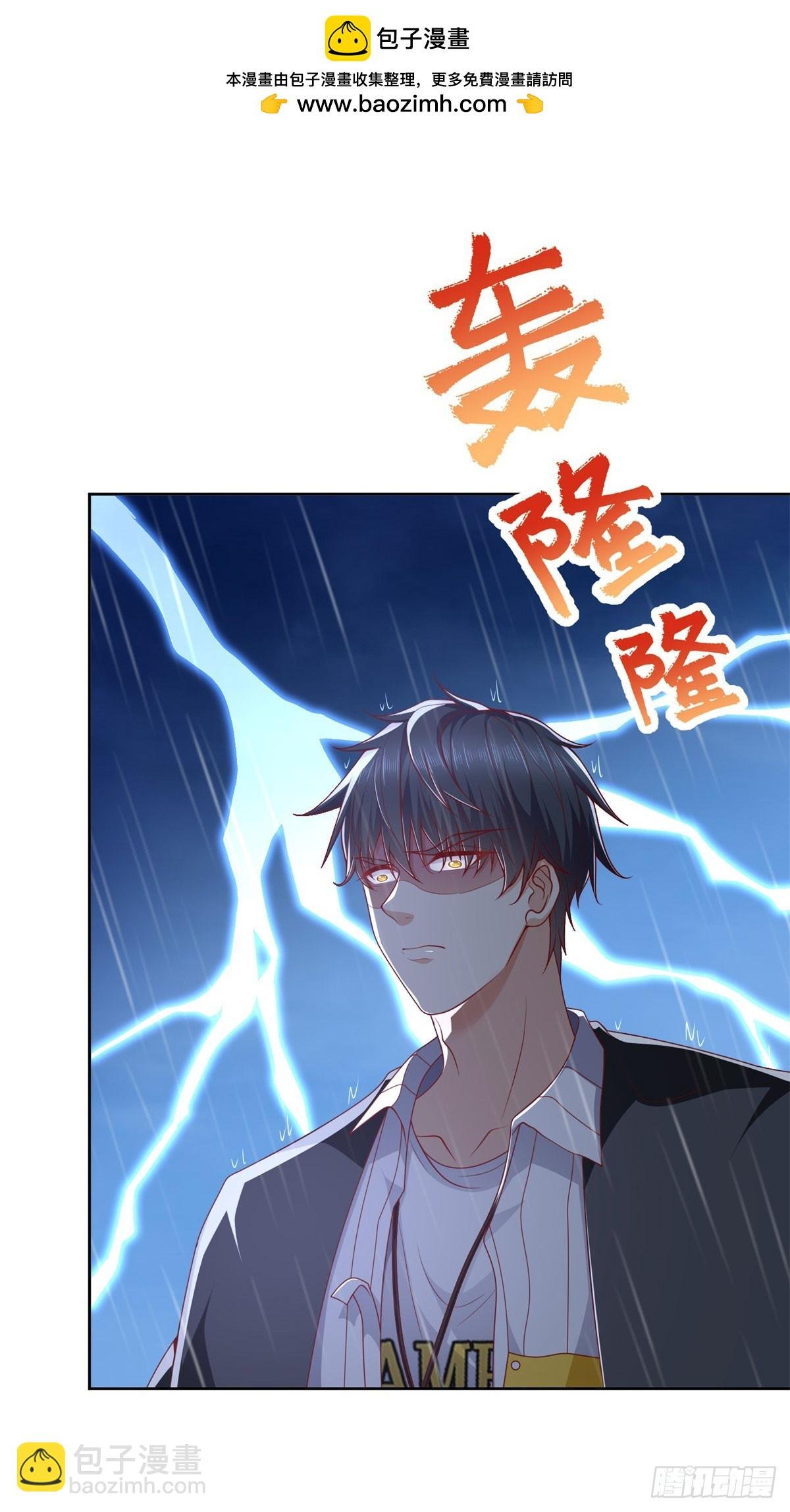 第12话 被盗的骨灰