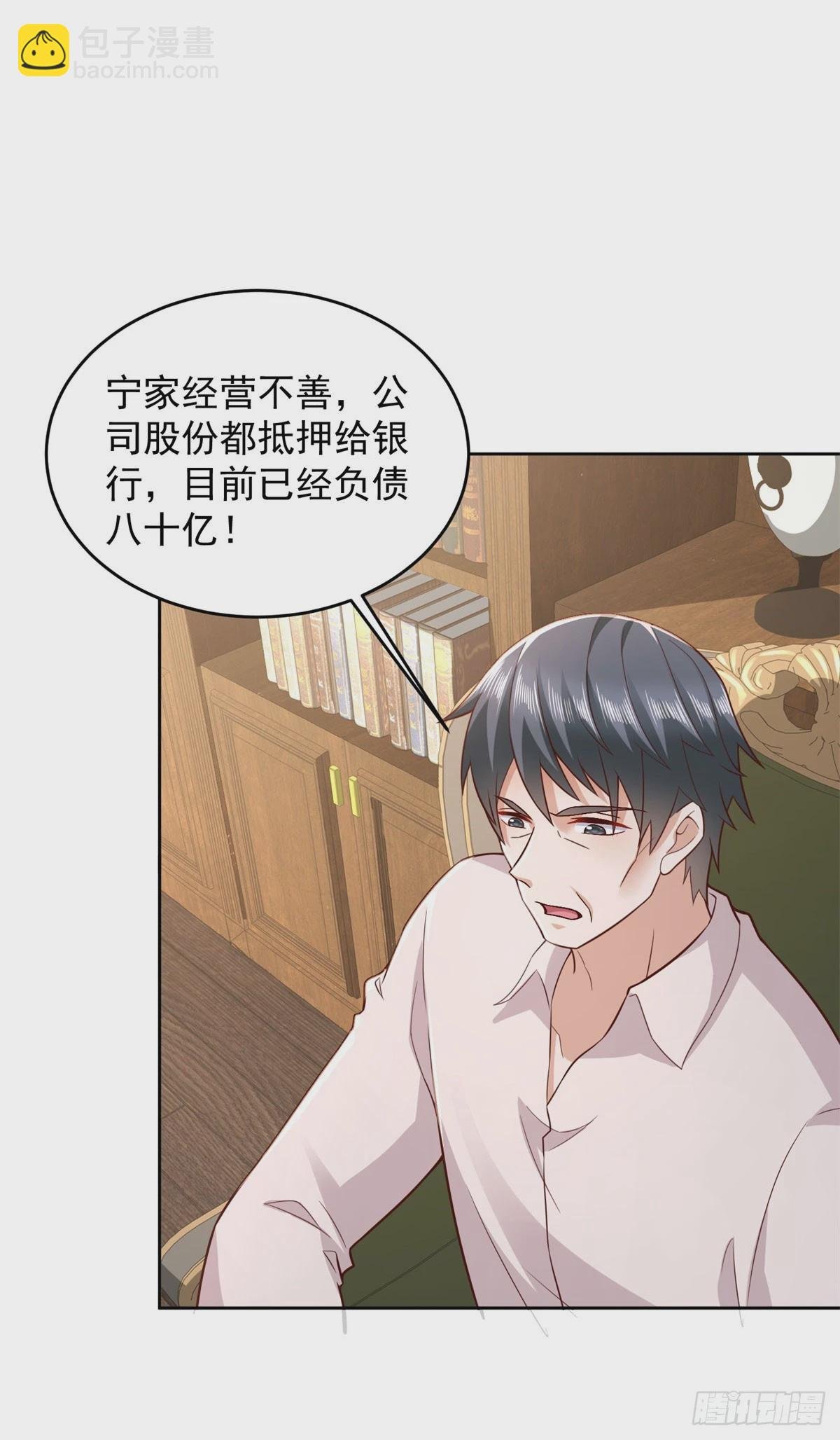 第12话 被盗的骨灰
