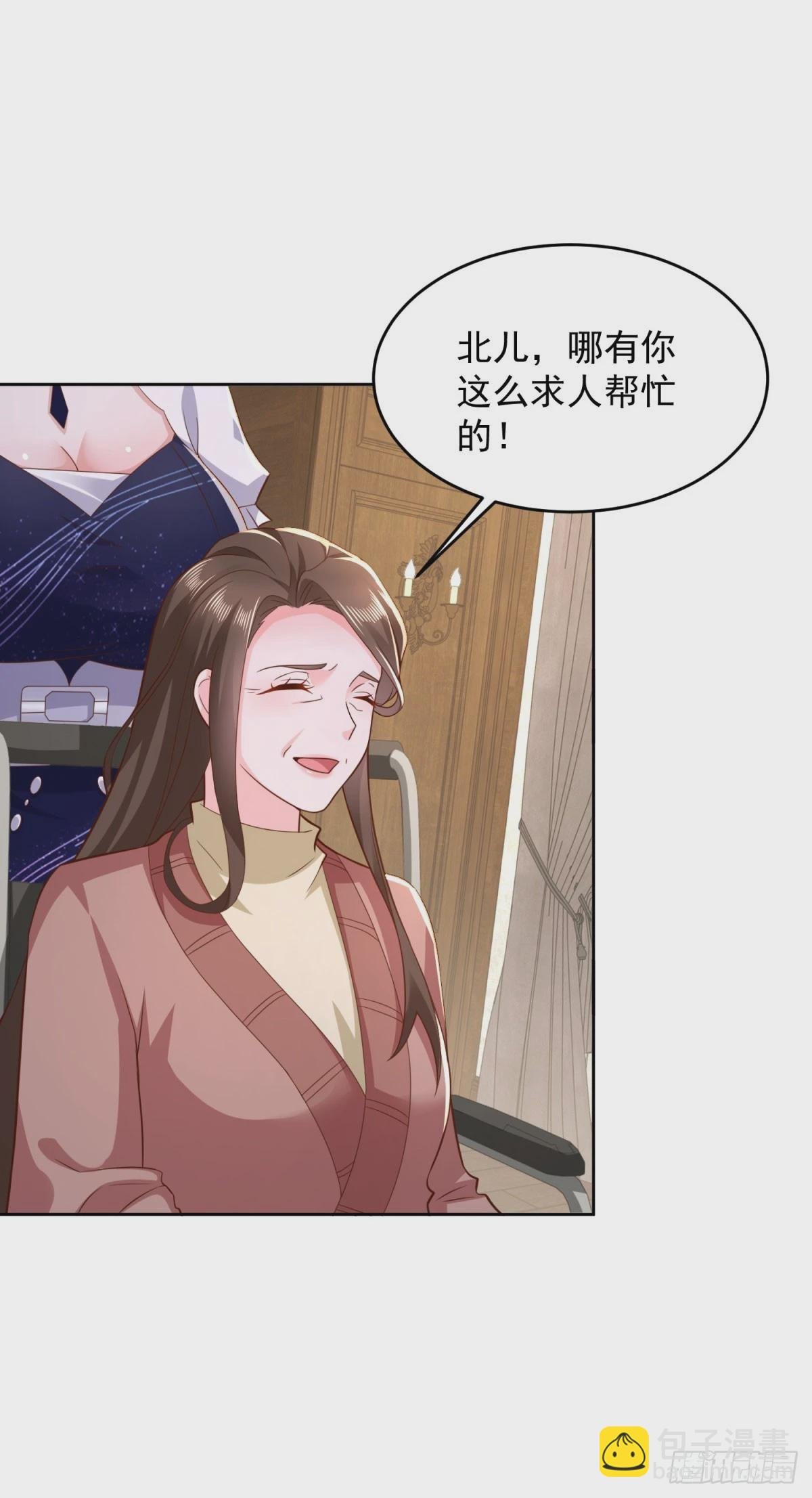 第12话 被盗的骨灰