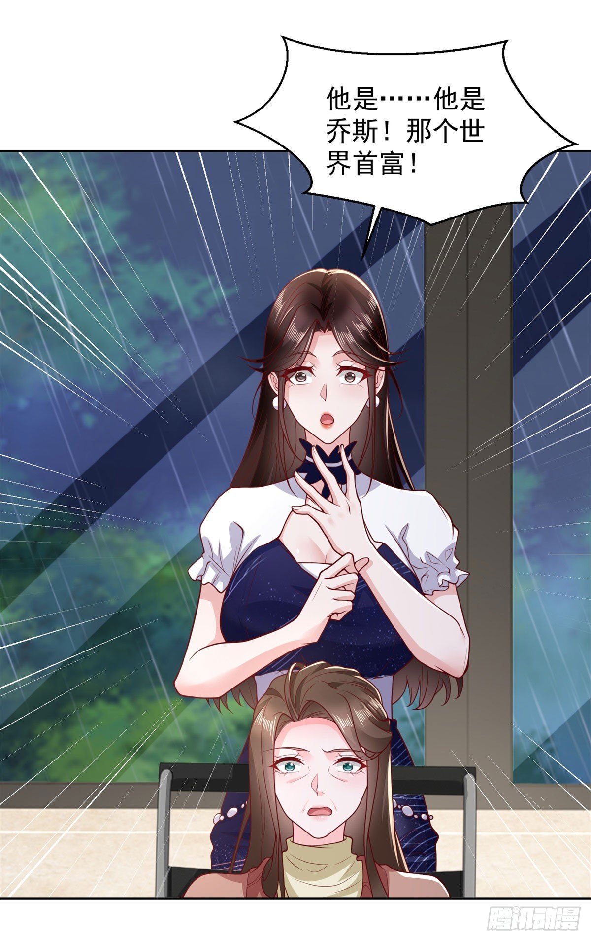第13话 向首富借钱