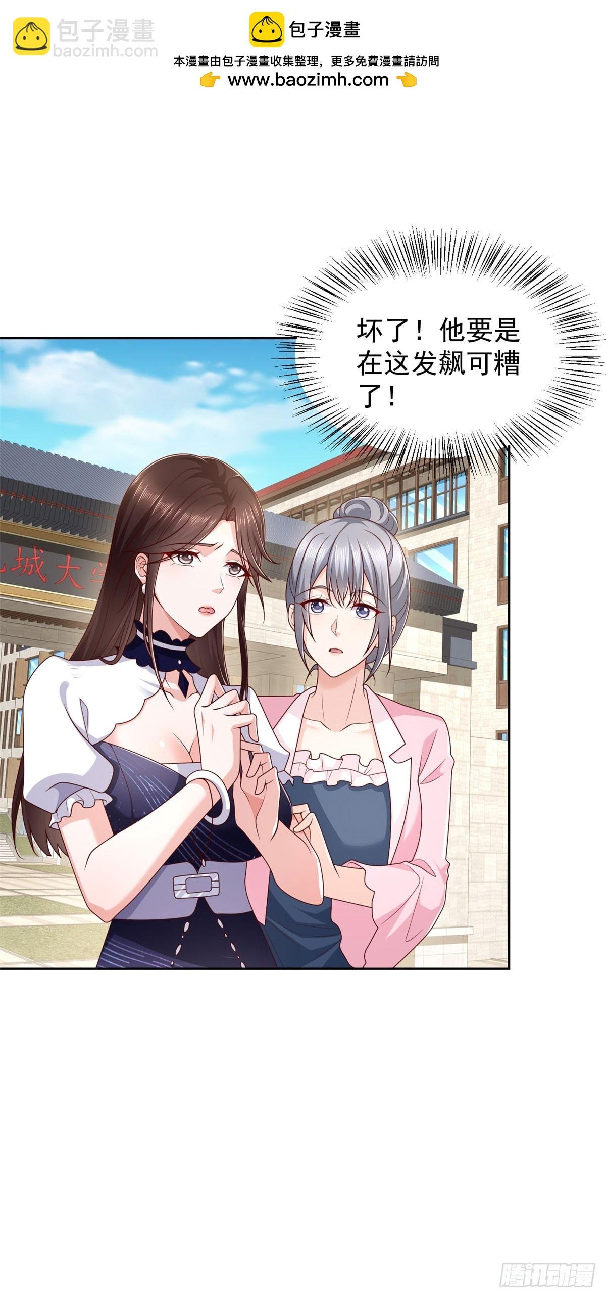 第14话 北凉军校一布衣