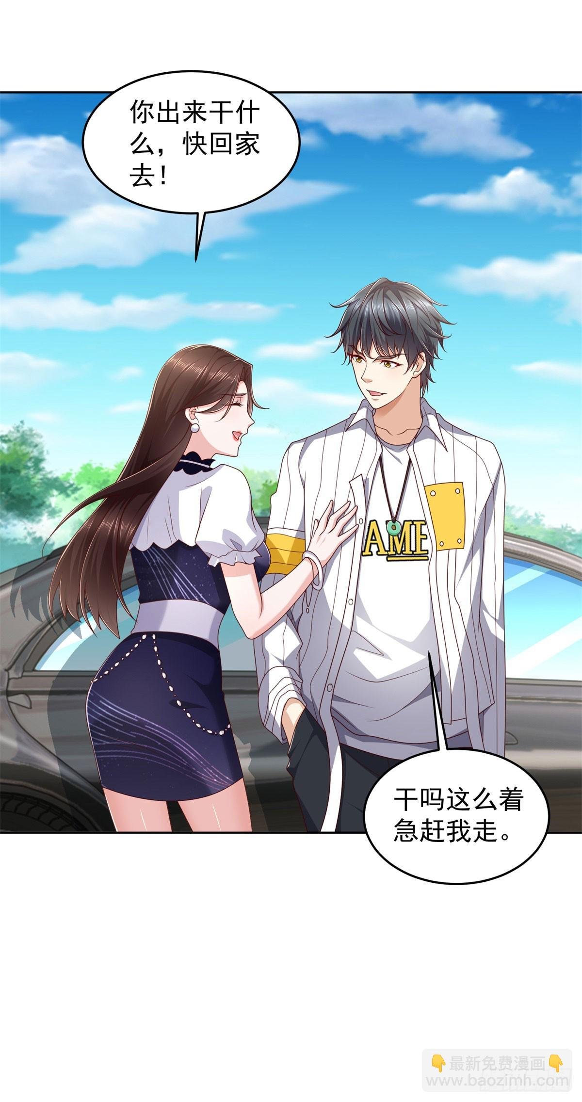 第14话 北凉军校一布衣