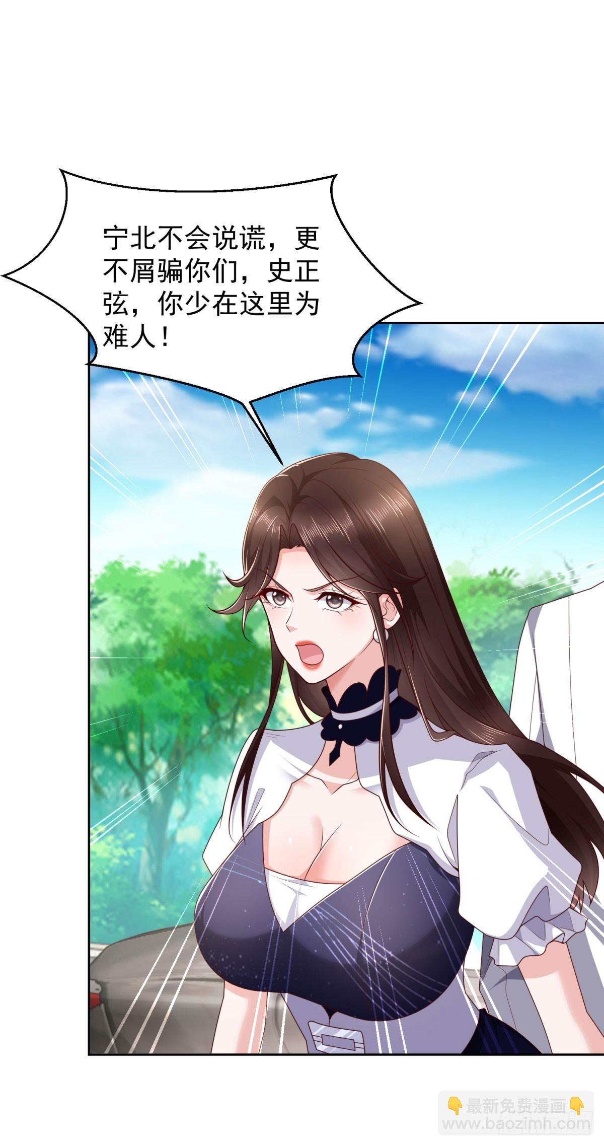 第14话 北凉军校一布衣
