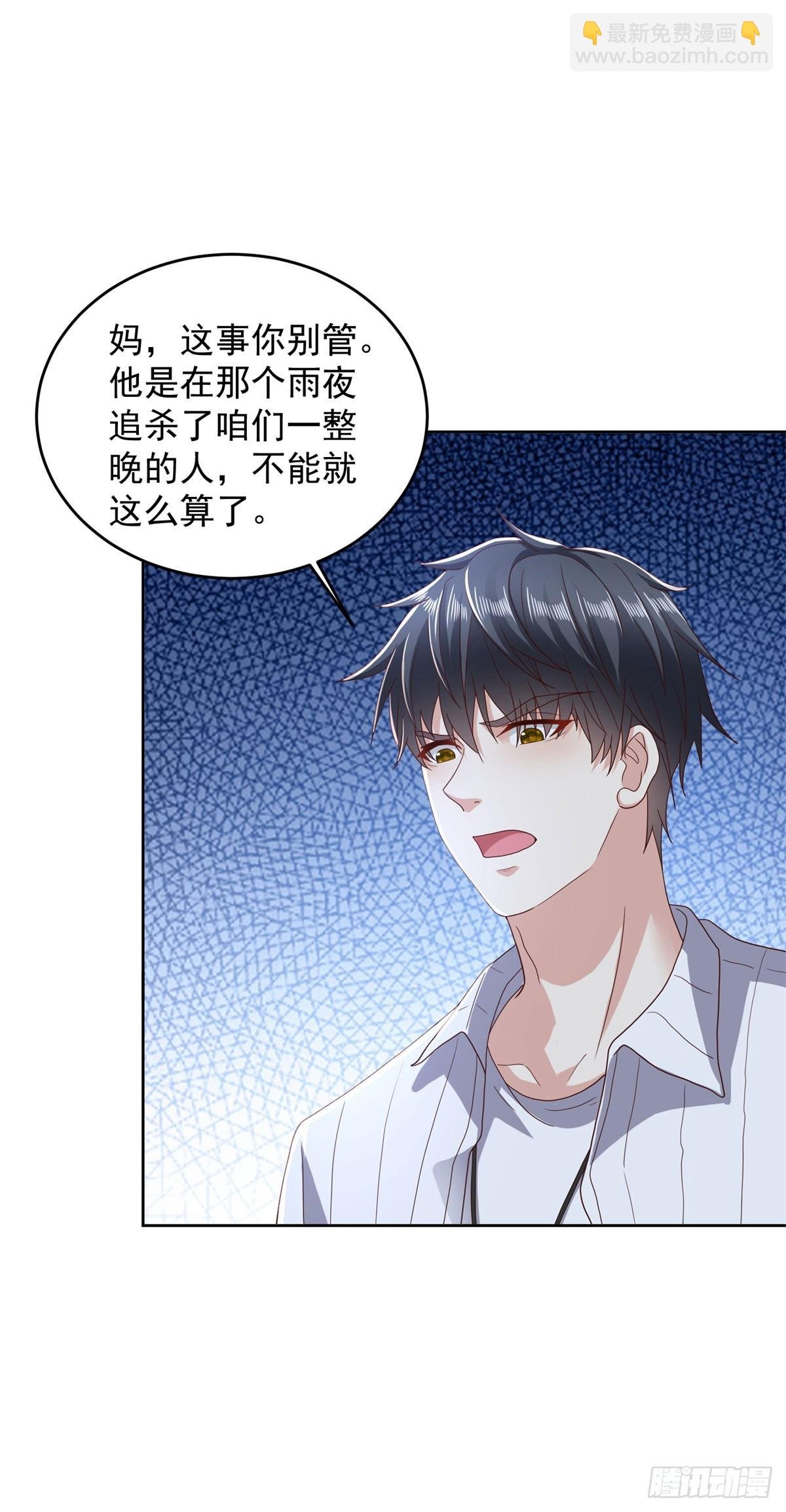 第14话 北凉军校一布衣