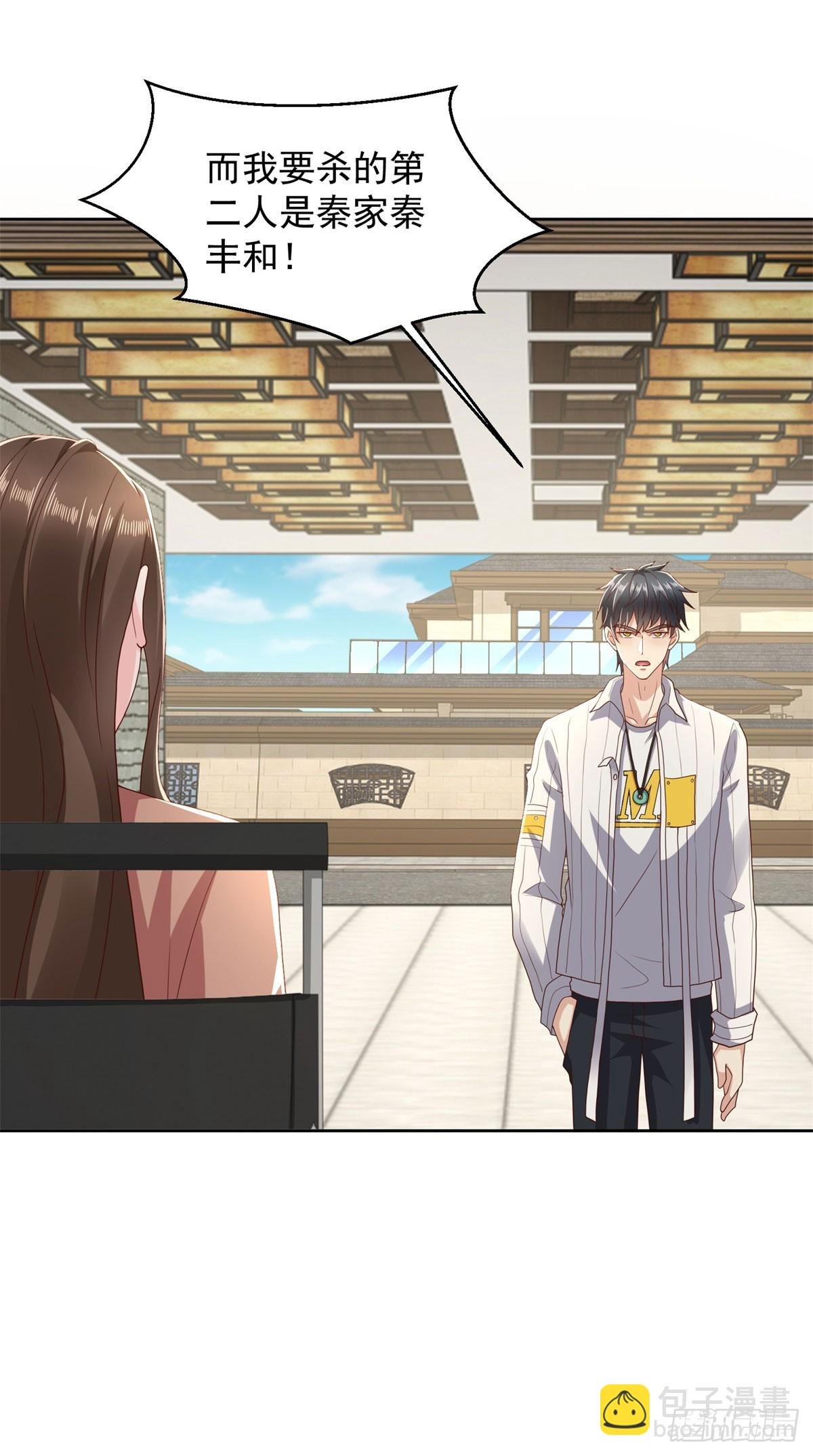 第14话 北凉军校一布衣