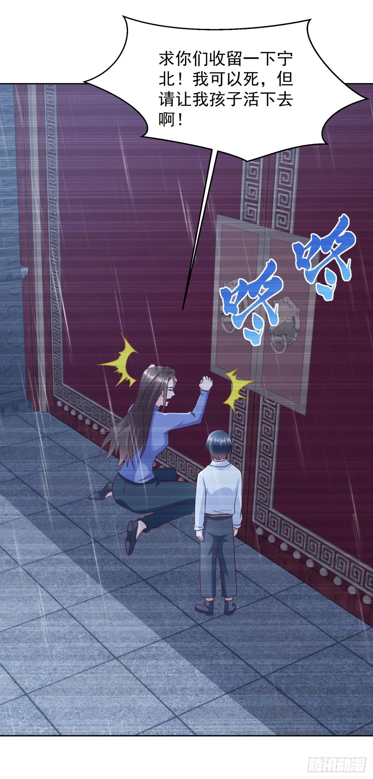 第15话 无情娘家
