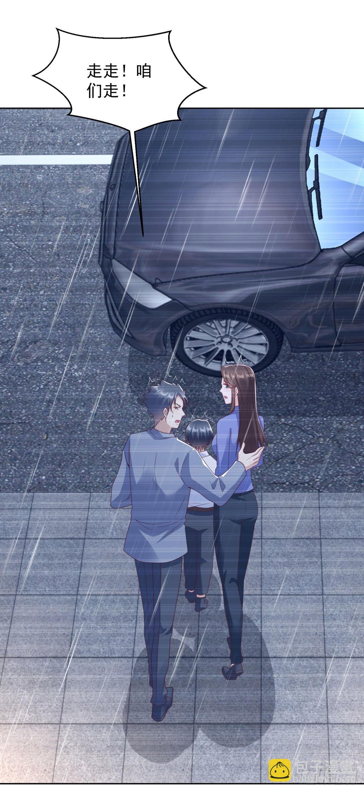 第15话 无情娘家