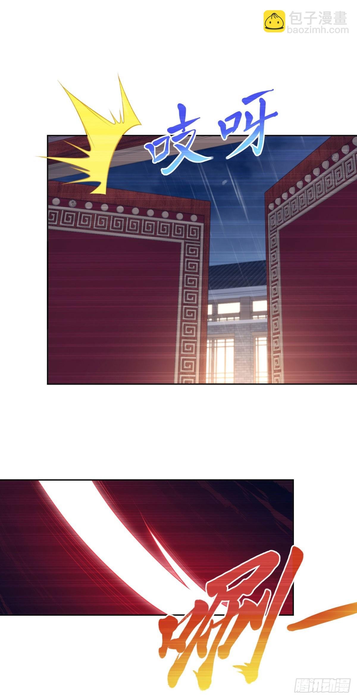 第15话 无情娘家