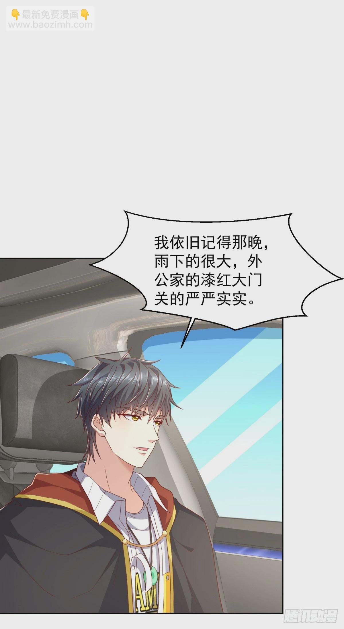 第15话 无情娘家