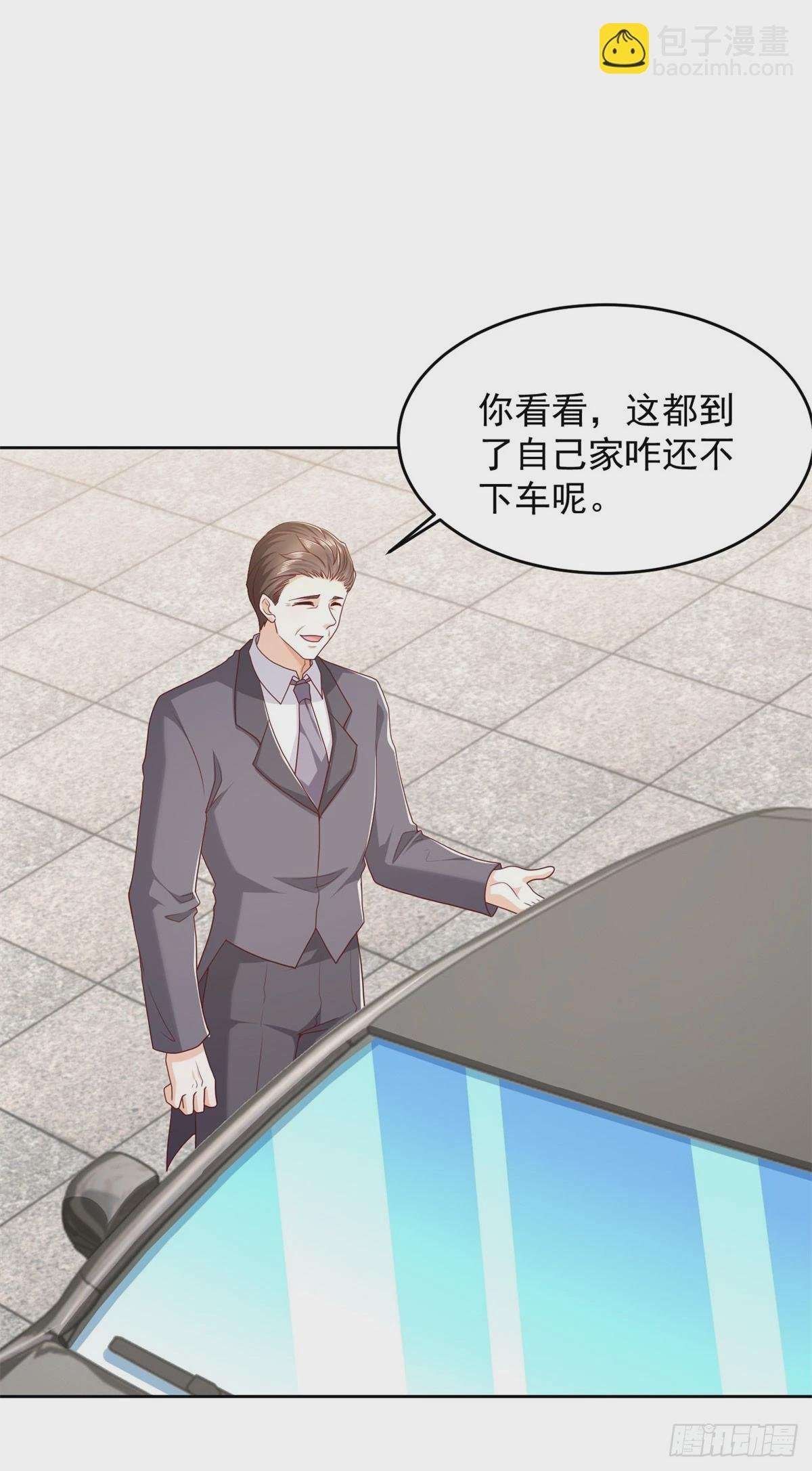 第15话 无情娘家