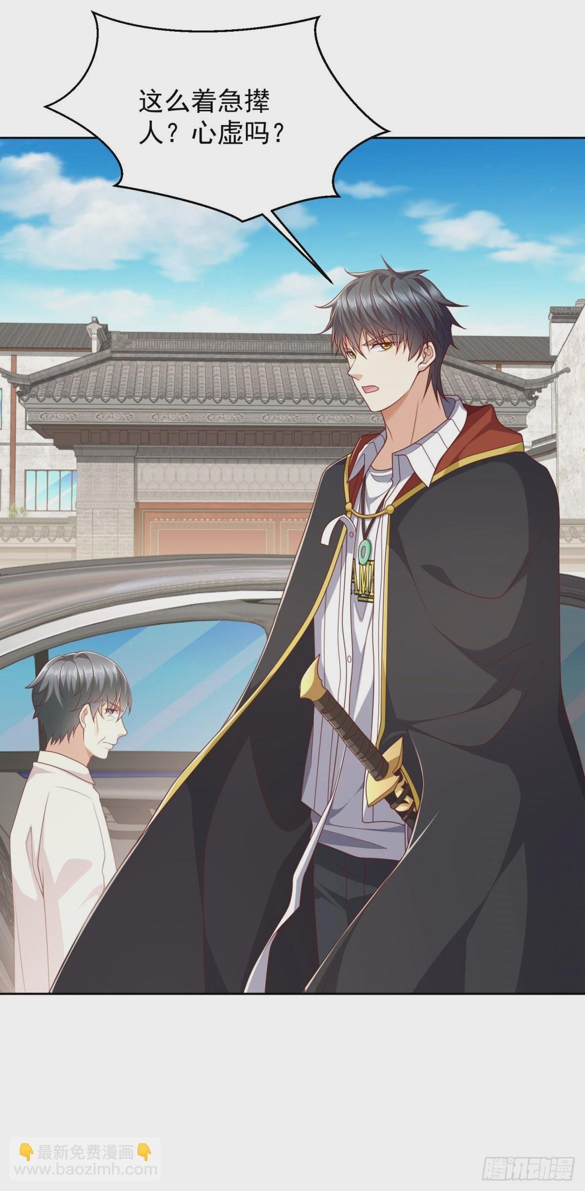 第15话 无情娘家
