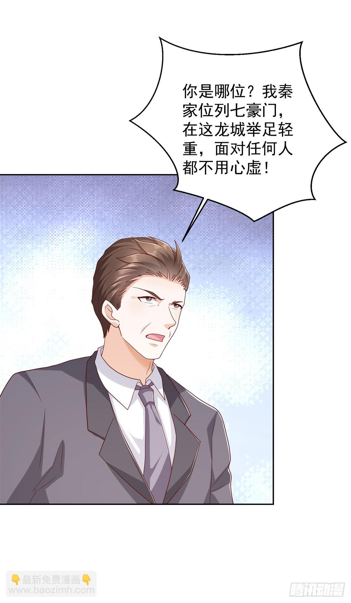 第16话 要杀的第二人