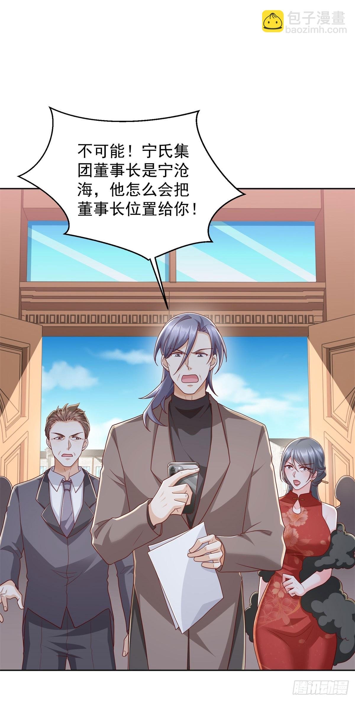 第16话 要杀的第二人
